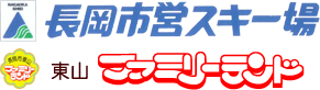 長岡市営スキー場