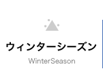 長岡市営スキー場