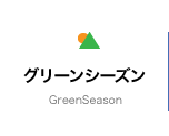 長岡市営スキー場東山ファミリーランド